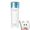 花王ソフィーナ ソフィーナボーテ 高保湿化粧水 美白(とてもしっとり) 140ml【医薬部外品】