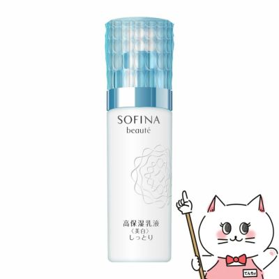 コスメ通販　NEW 花王ソフィーナ ソフィーナボーテ 高保湿乳液美白(しっとり) 60g