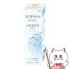 花王 ソフィーナ ソフィーナボーテ 高保湿乳液 薬用(しっとり)60g