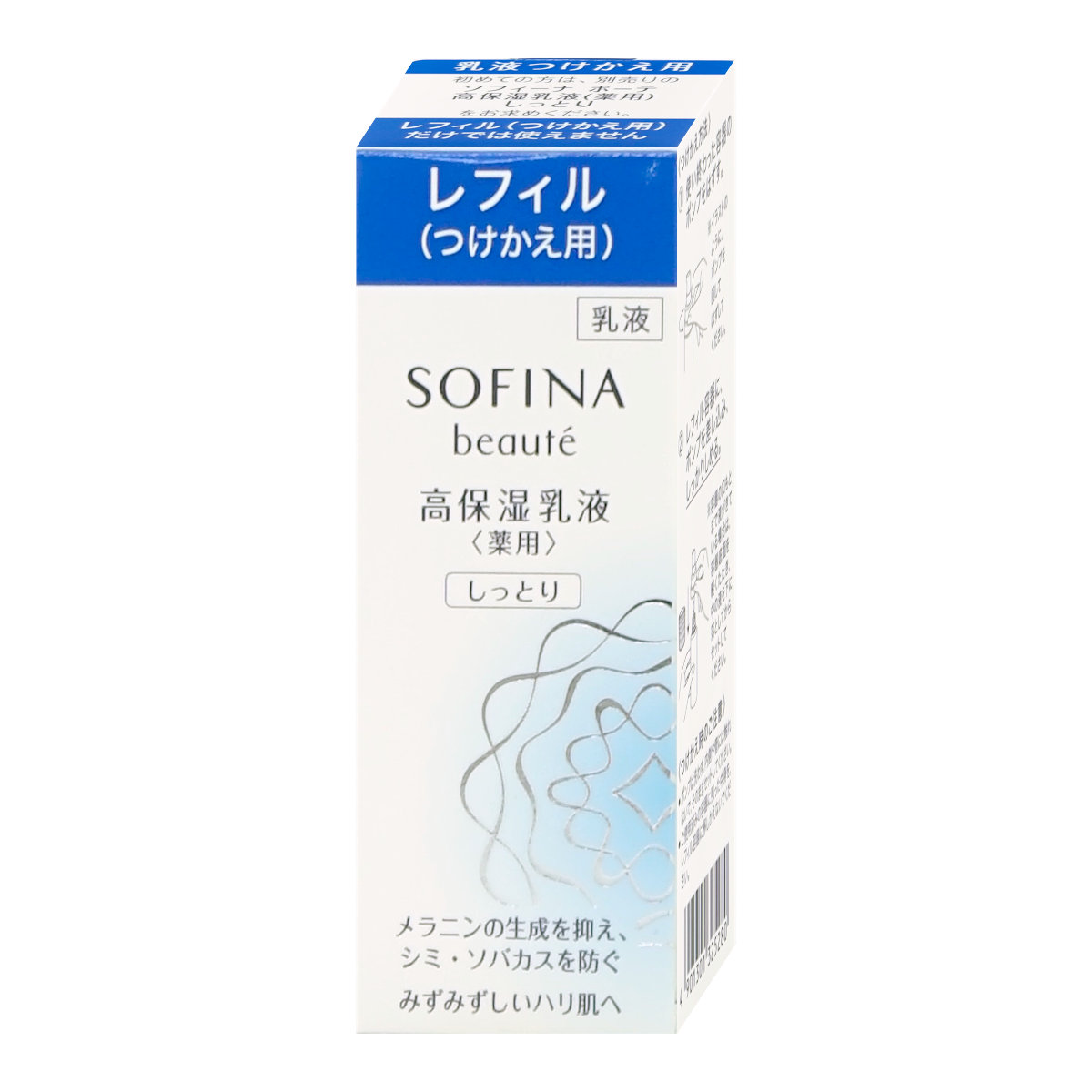 花王ソフィーナ ソフィーナボーテ 高保湿乳液 薬用(しっとり)つけかえ用 60g【医薬部外品 レフィル】