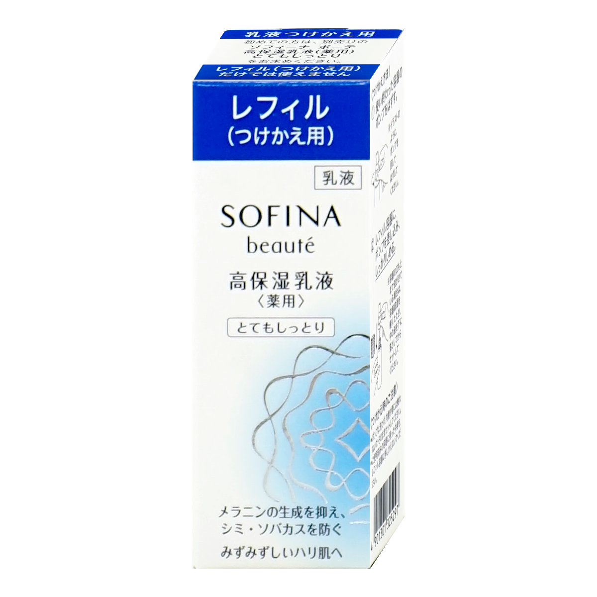 コスメ通販　NEW 花王ソフィーナ ソフィーナボーテ 高保湿乳液美白(とてもしっとり)つめかえ 60g