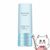 コスメ通販　NEW 花王ソフィーナ ソフィーナボーテ 高保湿UV乳液 SPF50+(しっとり) 30g