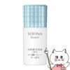 コスメ通販　NEW 花王ソフィーナ ソフィーナボーテ 高保湿UV乳液SPF50+美白(さっぱり) 30ml