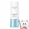 コスメ通販　NEW 花王ソフィーナ ソフィーナボーテ 高保湿UV乳液SPF50+美白(しっとり) 30g