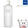 コスメ通販　DHC 薬用マイルドローション(L) 180ml