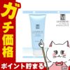 コスメ通販　ナリス化粧品 リードビューII ダブルクレンジング 100g