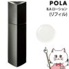 コスメ通販　POLA ポーラ B.A ローション N 120ml(リフィル)