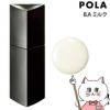 コスメ通販　POLA ポーラ B.A ミルク N 80ml