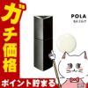 コスメ通販　POLA ポーラ B.A ミルク N 80ml
