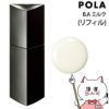 コスメ通販　POLA ポーラ B.A ミルク N 80ml(リフィル)