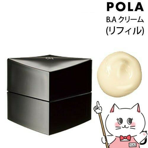 コスメ通販　POLA ポーラ B.A クリーム N 30g(リフィル)