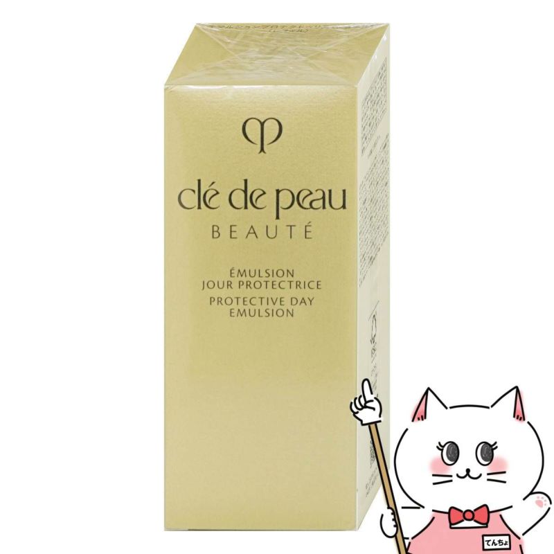 【国内正規品】資生堂 クレドポーボーテ エマルションプロテクトゥリス(ジュール)レフィル 125ml SPF25 PA+++