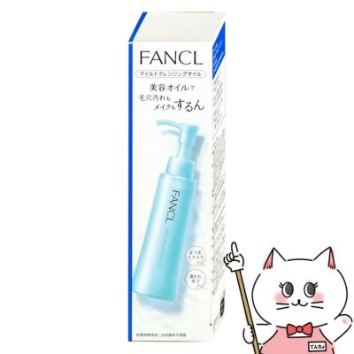 ファンケル マイルドクレンジングオイル 120ml