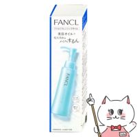 ファンケル マイルドクレンジングオイル 120ml