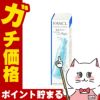ファンケル マイルドクレンジングオイル 120ml