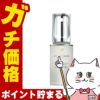 コスメ通販　資生堂 クレドポーボーテ セラムコンサントレエクレルシサン 40ml