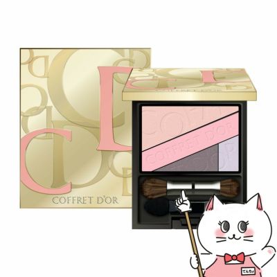 コフレドール｜COFFRET D'OR の通販 | おしゃれcafe公式へ