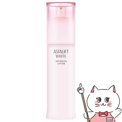 コスメ通販　ASTALIFT アスタリフト ホワイトブライトローション 130ml