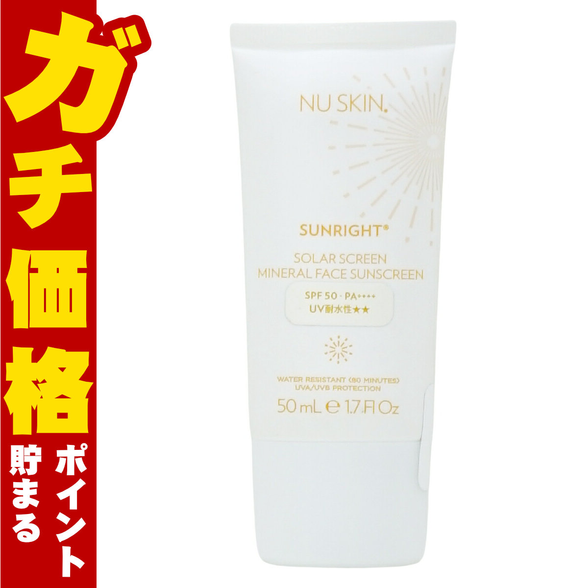 ニュースキン│Nu Skin の通販 | おしゃれcafe公式SHOPへ