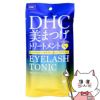 コスメ通販　DHC アイラッシュトニック 6.5ml