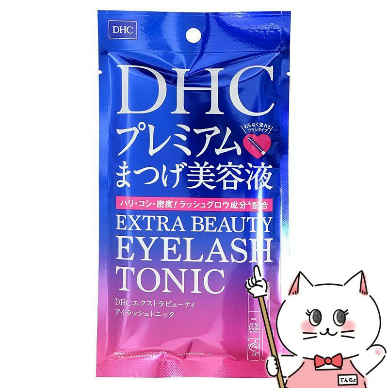 コスメ通販　DHC エクストラビューティアイラッシュトニック 6.5ml