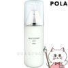 コスメ通販　POLA ポーラ ホワイティシモ 薬用ミルク ホワイト 80ml