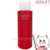 コスメ通販　ASTALIFT アスタリフト エマルジョン(レフィル) 100ml