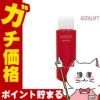 コスメ通販　ASTALIFT アスタリフト エマルジョン(レフィル) 100ml