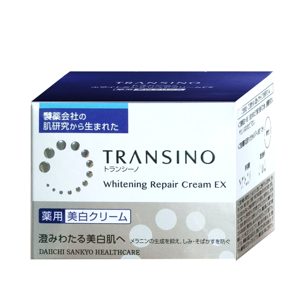 コスメ通販　トランシーノ 薬用ホワイトニング リペアクリームEX 35g 