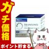 コスメ通販　トランシーノ 薬用ホワイトニング リペアクリームEX 35g 