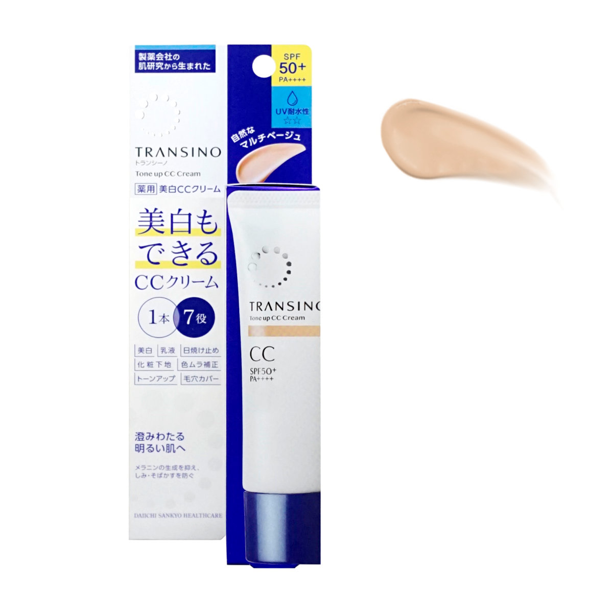 コスメ通販　トランシーノ 薬用ホワイトニングCCクリーム 30g 
