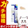 コスメ通販　トランシーノ 薬用ホワイトニングCCクリーム 30g 