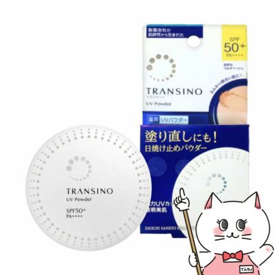 コスメ通販　トランシーノ 薬用UVパウダーn 12g