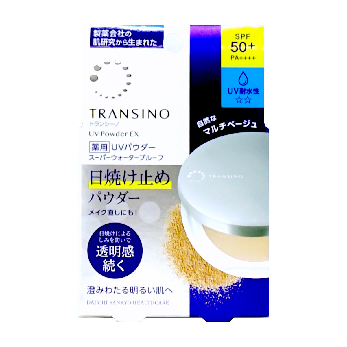 コスメ通販　トランシーノ 薬用UVパウダーEX 11g