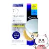 コスメ通販　トランシーノ 薬用UVパウダーEX 11g
