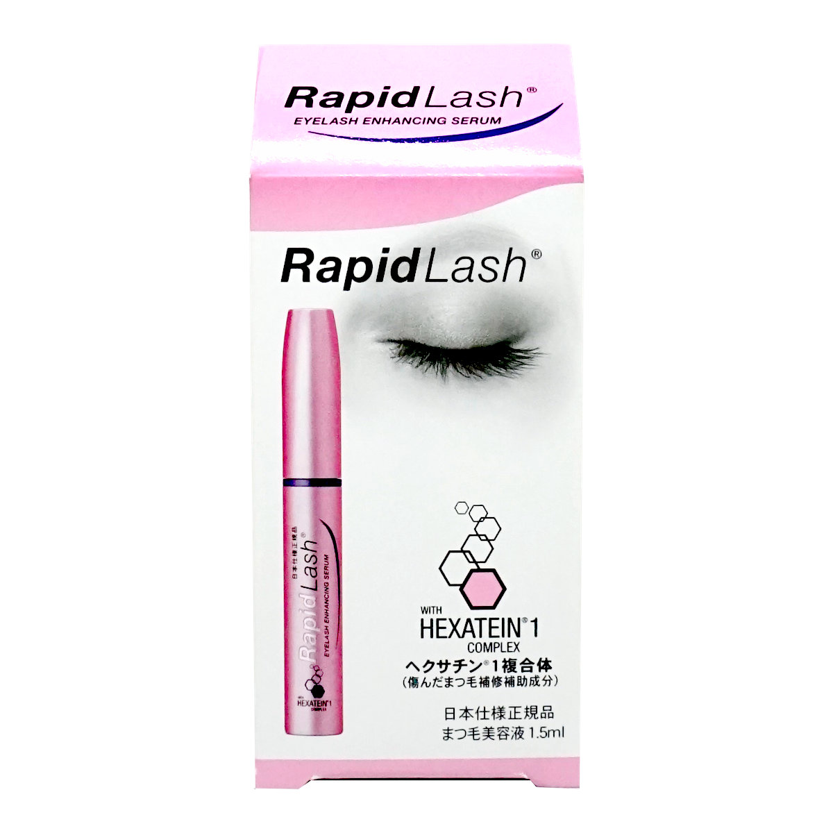コスメ通販　ベリタス ラピッドラッシュ 1.5ml