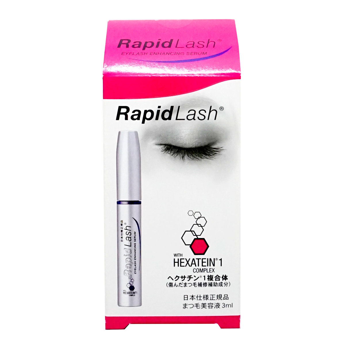 コスメ通販　ベリタス ラピッドラッシュ 3ml