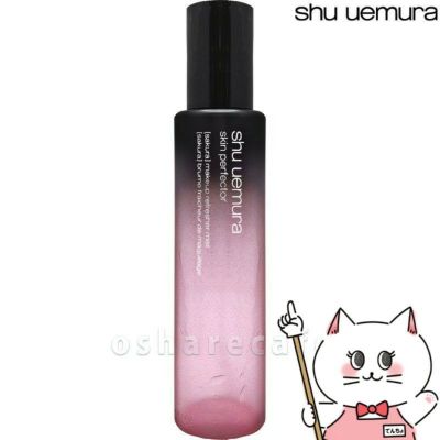 コスメ通販　シュウウエムラ パーフェクターミスト 150ml サクラshu uemura