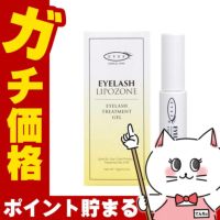 コスメ通販　アイズ アイラッシュリポゾーン 15g