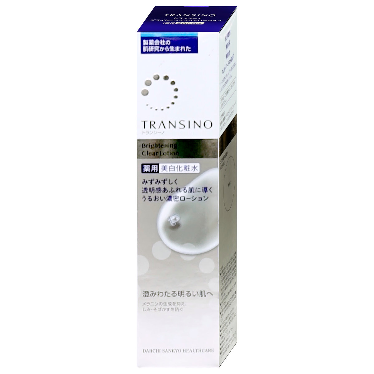 トランシーノ 薬用ブライトニング クリアローション 150ml