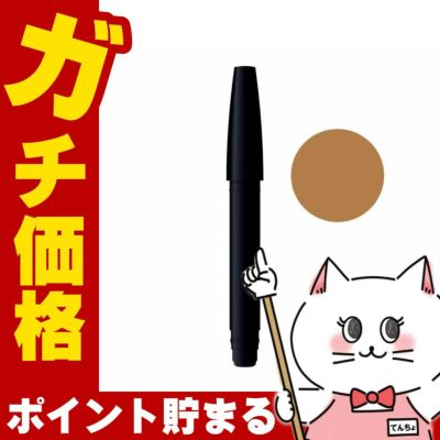 コスメ通販　ニュースキン ニューカラークチュールブラッシュ ローズビーズ