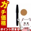 コスメ通販　ニュースキン ニューカラークチュールブラッシュ ローズビーズ