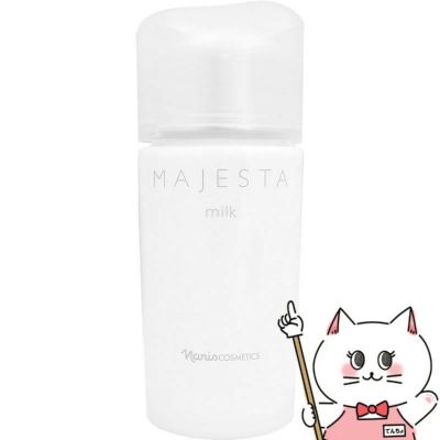 コスメ通販　ナリス化粧品 マジェスタ ミルク 80ml