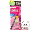 コスメ通販　K-パレット リアルラスティングアイペンシル24h WP #BB ブラウンブラック