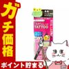 コスメ通販　K-パレット リアルラスティングアイペンシル24h WP #BB ブラウンブラック