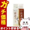 コスメ通販　アヴァンセ マツエクプロテクトプレミアム