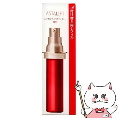 コスメ通販　ASTALIFT アスタリフト エッセンス デスティニー 30ml (レフィル)