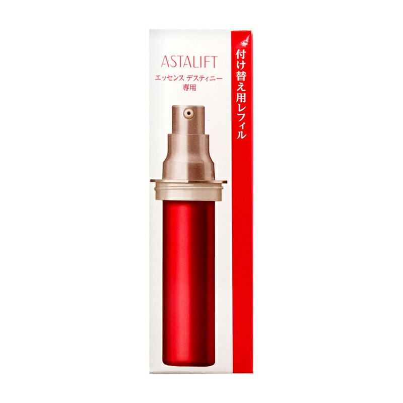 コスメ通販　ASTALIFT アスタリフト エッセンス デスティニー 30ml (レフィル)