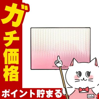 コスメ通販　花王ソフィーナ プリマヴィスタディア パウダーファンデーション ケース