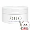 コスメ通販　DUO デュオ ザ クレンジングバーム ホワイト 90g